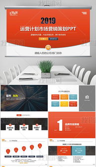 銷售渠道素材與市場營銷策劃的完美結(jié)合